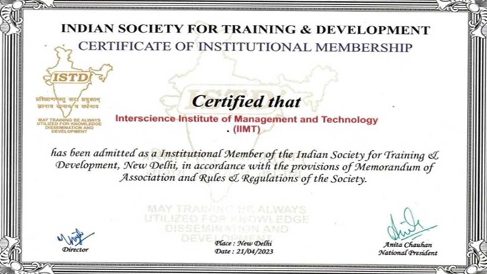 ISTD